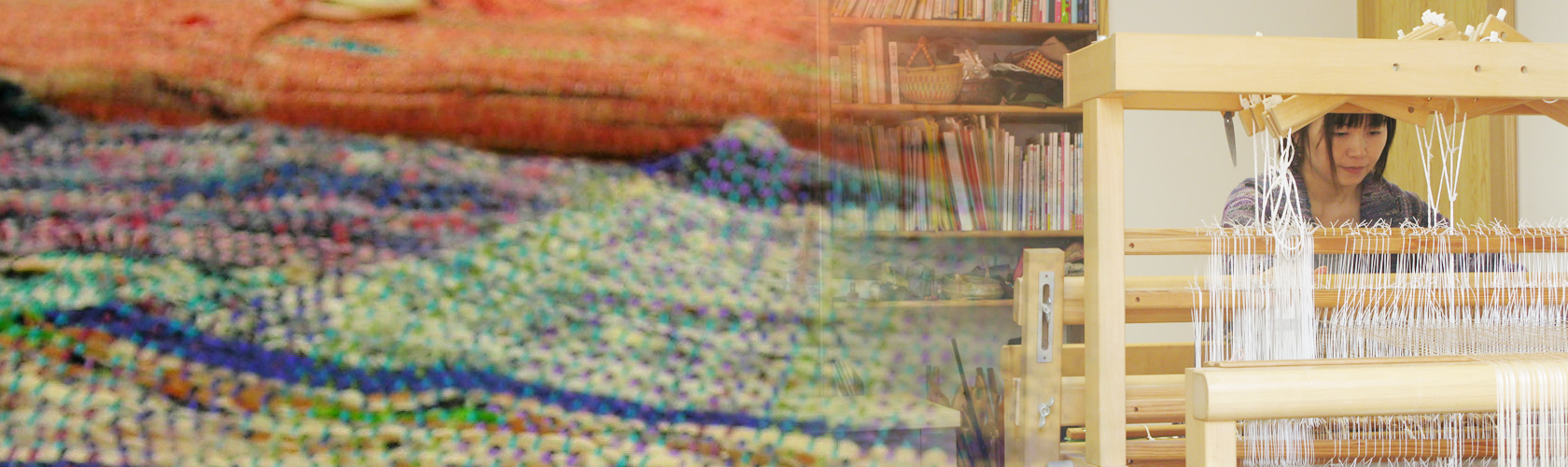 裂き織りnaonao/作家梅村直プロフィール